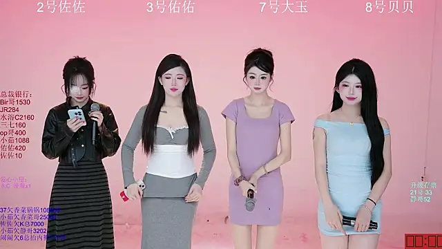 ATY1314 online show from 11.02.25