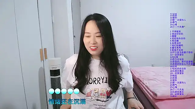 wxj1019 online show from 02.23.26