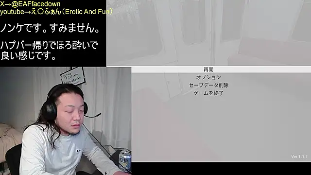 Snapshot of EAFfacedown chatting on 02.04.26 EAFfacedown online show from 02.04.26