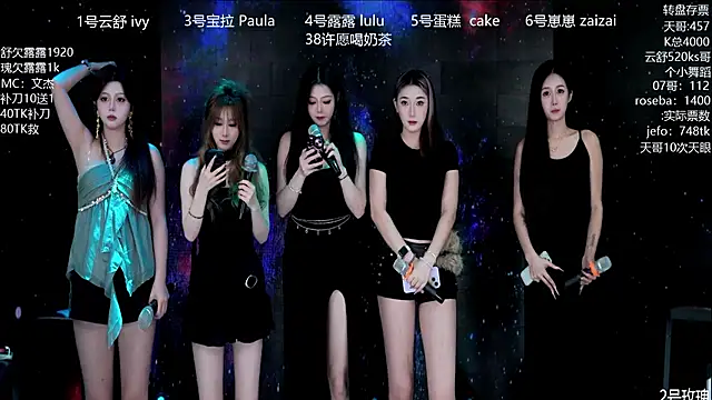Grace0002 online show from 10.14.25