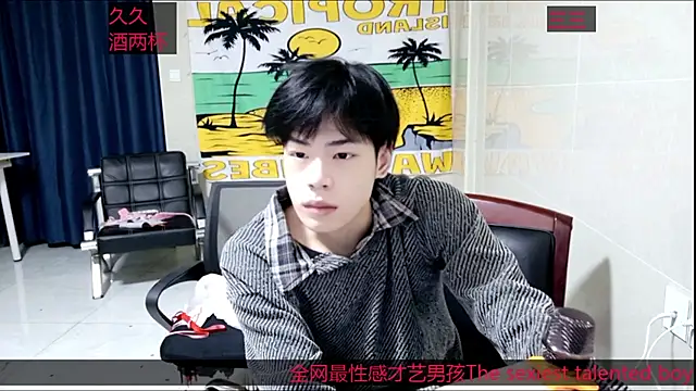 Snapshot of stripcha-798 chatting on 10.27.25 stripcha-798 online show from 10.27.25