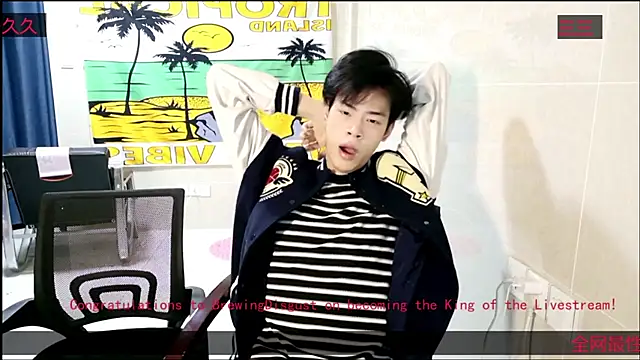 Snapshot of stripcha-798 chatting on 11.22.25 stripcha-798 online show from 11.22.25