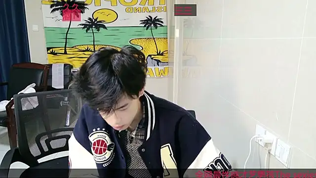 Snapshot of stripcha-798 chatting on 12.15.25 stripcha-798 online show from 12.15.25