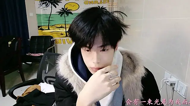 Snapshot of stripcha-798 chatting on 12.17.25 stripcha-798 online show from 12.17.25