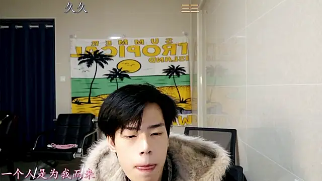 Snapshot of stripcha-798 chatting on 12.17.25 stripcha-798 online show from 12.17.25