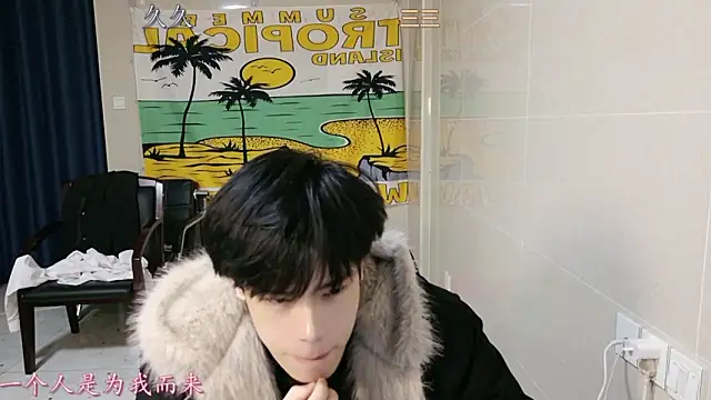 Snapshot of stripcha-798 chatting on 12.20.25 stripcha-798 online show from 12.20.25