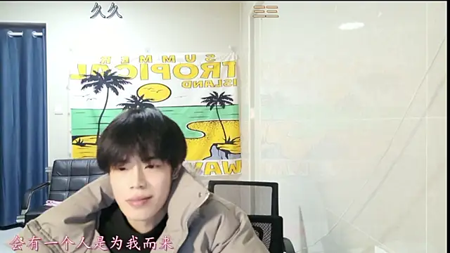 Snapshot of stripcha-798 chatting on 01.12.26 stripcha-798 online show from 01.12.26