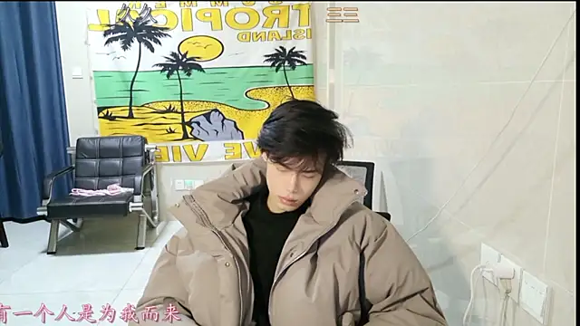 Snapshot of stripcha-798 chatting on 01.13.26 stripcha-798 online show from 01.13.26