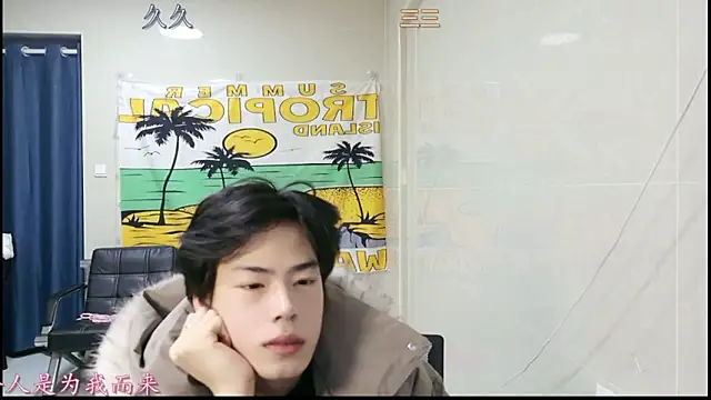 Snapshot of stripcha-798 chatting on 01.16.26 stripcha-798 online show from 01.16.26