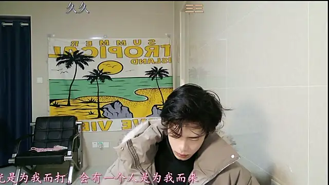 Snapshot of stripcha-798 chatting on 01.17.26 stripcha-798 online show from 01.17.26