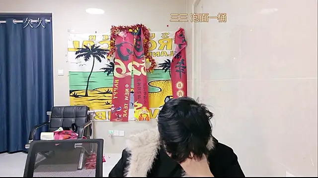 stripcha-798 online show from 03.21.26