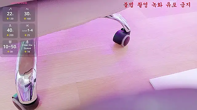 baby taeri online show from 05.04.26