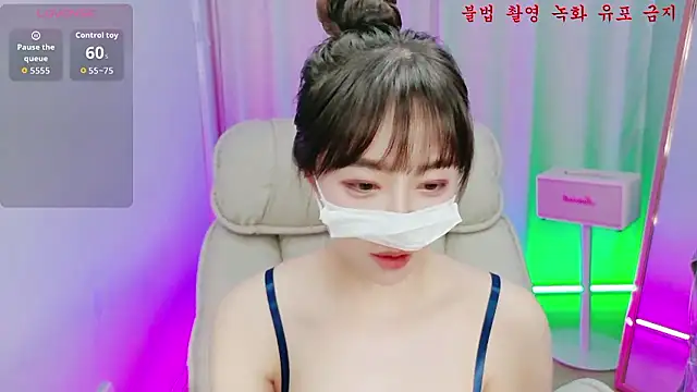 baby taeri online show from 06.18.26