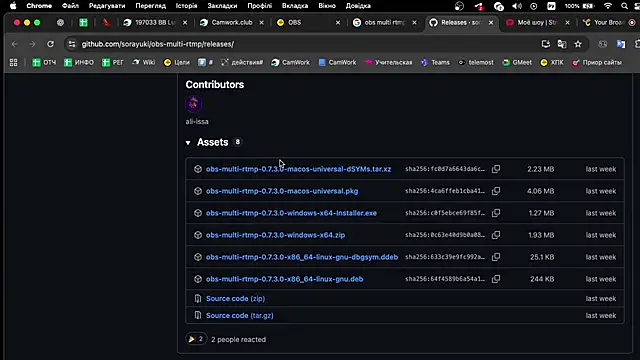 Snapshot of KyleeSilkk chatting on 10.30.25 KyleeSilkk online show from 10.30.25
