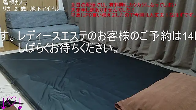 Snapshot of ipponpon chatting on 11.18.25 ipponpon online show from 11.18.25