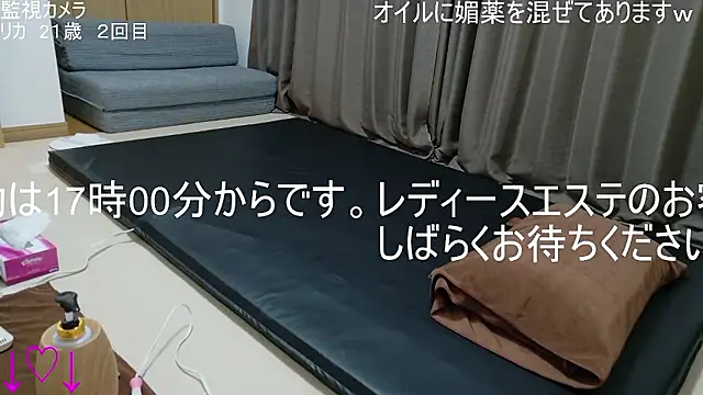 Snapshot of ipponpon chatting on 12.04.25 ipponpon online show from 12.04.25