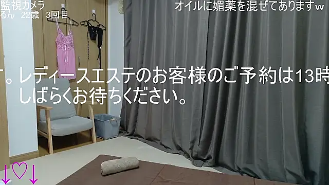 Snapshot of ipponpon chatting on 12.20.25 ipponpon online show from 12.20.25