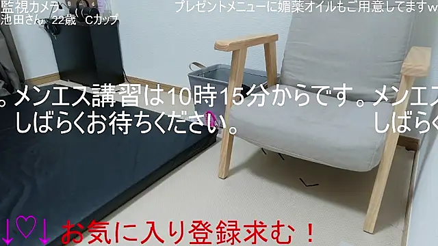 Snapshot of ipponpon chatting on 01.12.26 ipponpon online show from 01.12.26