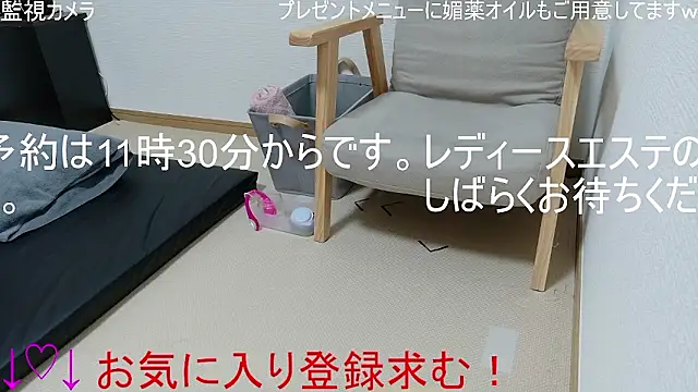 Snapshot of ipponpon chatting on 01.19.26 ipponpon online show from 01.19.26