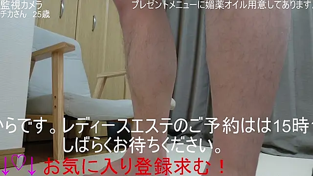 Snapshot of ipponpon chatting on 03.01.26 ipponpon online show from 03.01.26