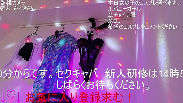 Snapshot of ipponpon chatting on 03.11.26 ipponpon online show from 03.11.26