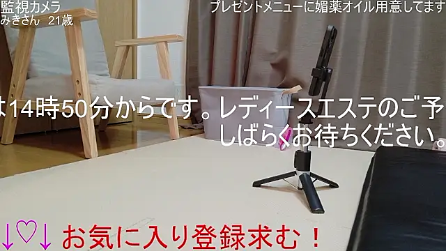 Snapshot of ipponpon chatting on 04.04.26 ipponpon online show from 04.04.26