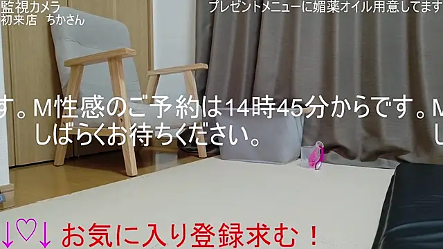 Snapshot of ipponpon chatting on 04.05.26 ipponpon online show from 04.05.26