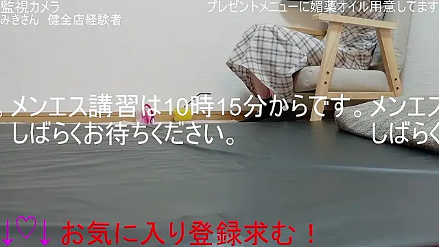 Snapshot of ipponpon chatting on 04.06.26 ipponpon online show from 04.06.26