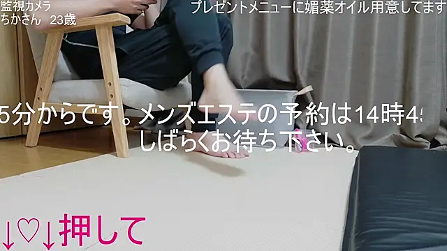 Snapshot of ipponpon chatting on 05.09.26 ipponpon online show from 05.09.26