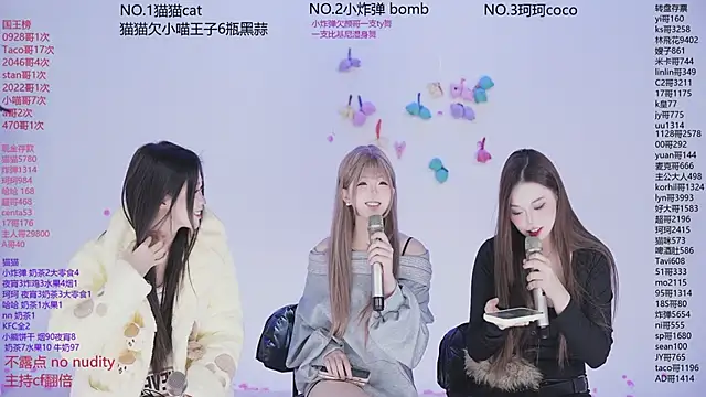 sweetgirls666 online show from 12.05.25