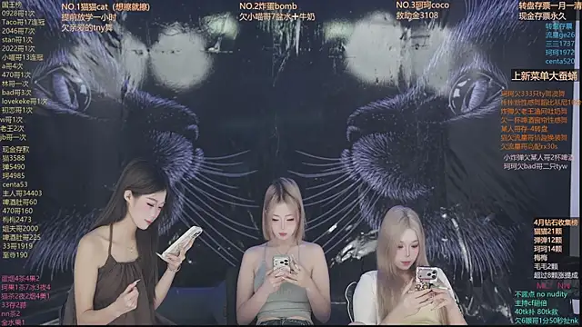 Snapshot of sweetgirls666 chatting on 04.25.26 sweetgirls666 online show from 04.25.26