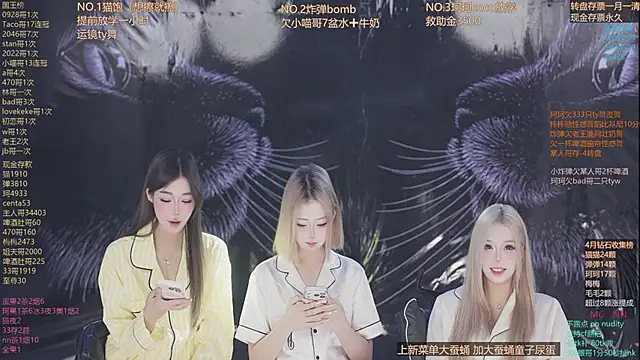 Snapshot of sweetgirls666 chatting on 04.30.26 sweetgirls666 online show from 04.30.26
