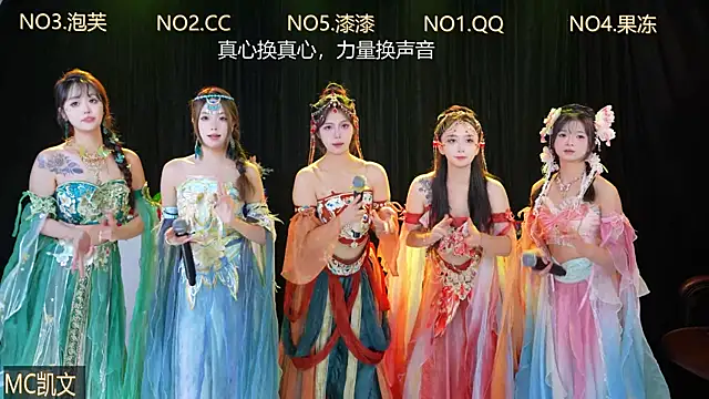 HuangGuan-888 online show from 10.05.25