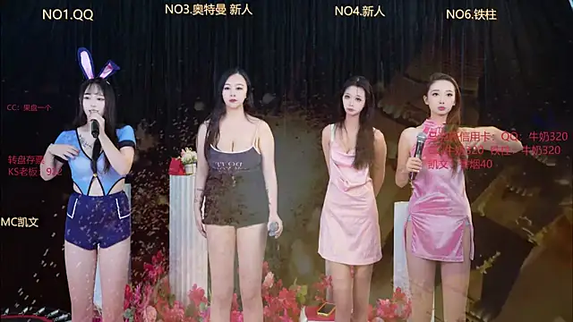 HuangGuan-888 online show from 10.10.25