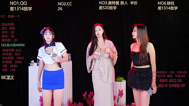 HuangGuan-888 online show from 10.11.25