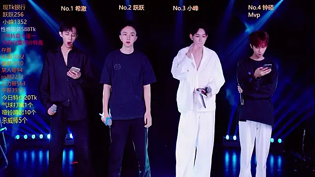 Boygayhouse online show from 10.17.25