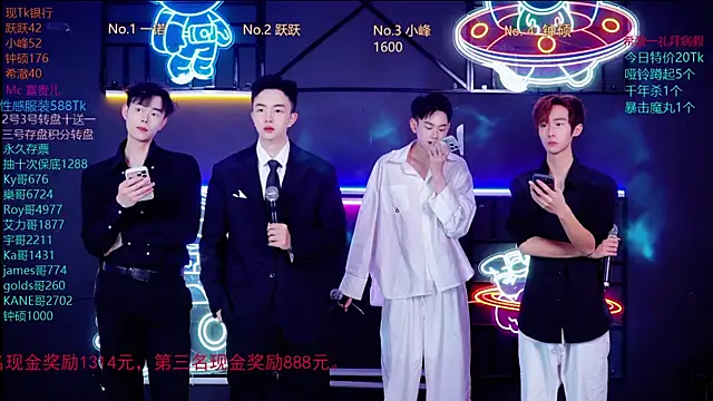 Boygayhouse online show from 10.25.25