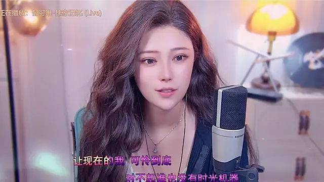 Snapshot of cherry-fa chatting on 10.13.25 cherry-fa online show from 10.13.25