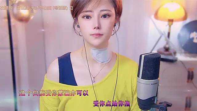 Snapshot of cherry-fa chatting on 10.16.25 cherry-fa online show from 10.16.25