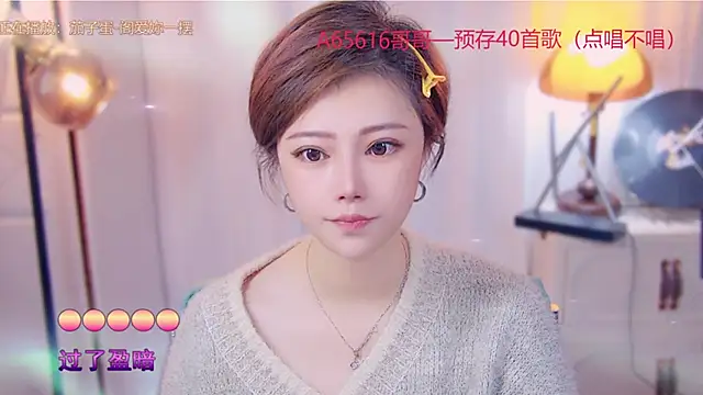 Snapshot of cherry-fa chatting on 11.02.25 cherry-fa online show from 11.02.25