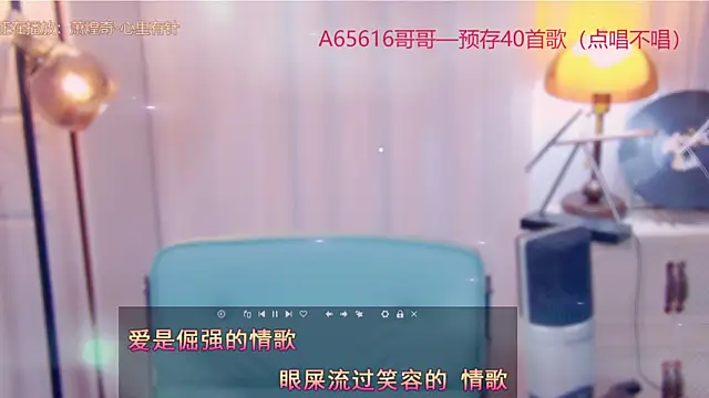 Snapshot of cherry-fa chatting on 11.02.25 cherry-fa online show from 11.02.25