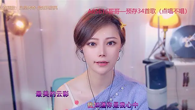 Snapshot of cherry-fa chatting on 11.03.25 cherry-fa online show from 11.03.25