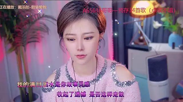 Snapshot of cherry-fa chatting on 11.06.25 cherry-fa online show from 11.06.25