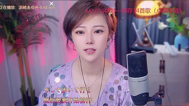 Snapshot of cherry-fa chatting on 11.07.25 cherry-fa online show from 11.07.25