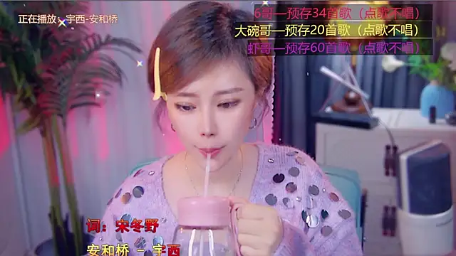 Snapshot of cherry-fa chatting on 11.07.25 cherry-fa online show from 11.07.25