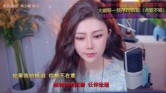 Snapshot of cherry-fa chatting on 11.10.25 cherry-fa online show from 11.10.25