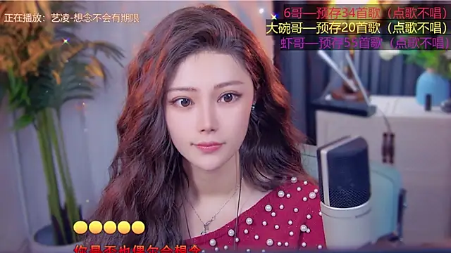 Snapshot of cherry-fa chatting on 11.11.25 cherry-fa online show from 11.11.25