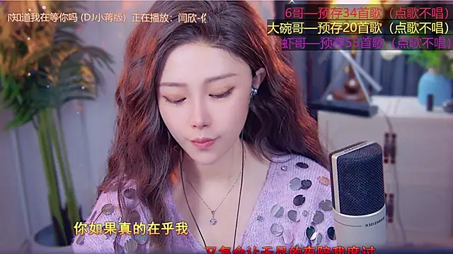 Snapshot of cherry-fa chatting on 11.12.25 cherry-fa online show from 11.12.25