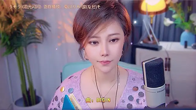 Snapshot of cherry-fa chatting on 11.12.25 cherry-fa online show from 11.12.25