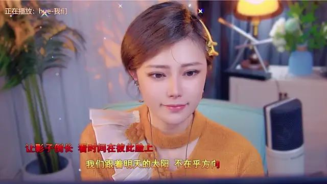 Snapshot of cherry-fa chatting on 11.15.25 cherry-fa online show from 11.15.25